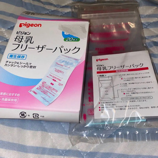 母乳　フリーザーパック　ピジョン　80ml