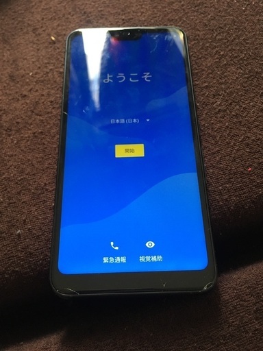 その他 arrows m05 sim free