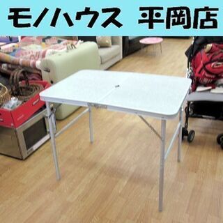 折りたたみテーブル 幅90×奥行60×高さ70cm フォールディ...