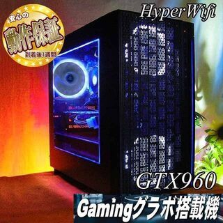 ☆涼～氷温色☆ハイパーWifiゲーミングPC】フォートナイト◎現品