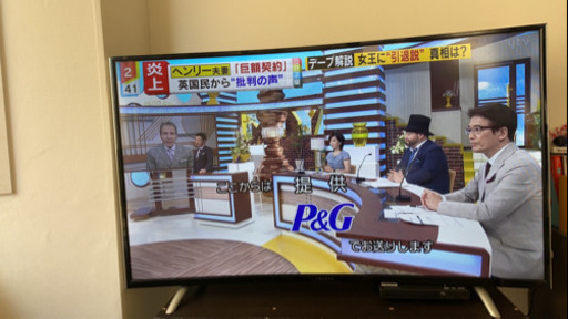 【お引き渡し先決定】ジョワイユ48型テレビ　JOY-48TVMHL [48インチ]