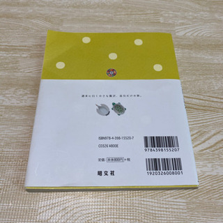 ことりっぷ　有田　唐津の画像