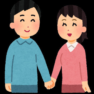 【～34歳まで】彼氏･彼女/旦那･妻との関係にお悩みの方