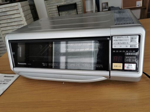 Panasonic　マルチグリラーNF-MG1 2014年製　美品　取扱説明書付