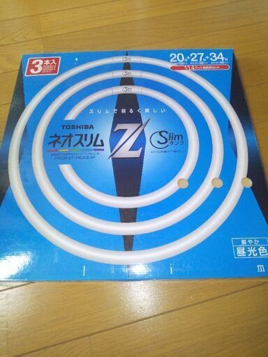 ネオスリムz