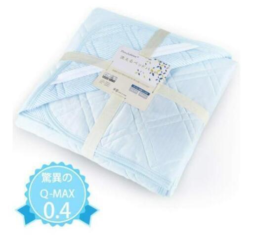 新品★敷きパッド 冷却 接触冷感