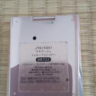 早い者勝ち！マキアージュ トゥルーアイシャドー BR722の画像