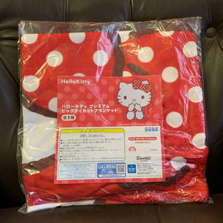 値下げ！新品未使用！ハローキティ  プレミアム  ビッグダイカッ...