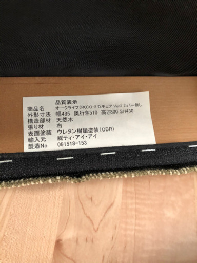 ダイニングテーブル　セット