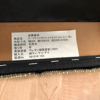 ダイニングテーブル　セットの画像