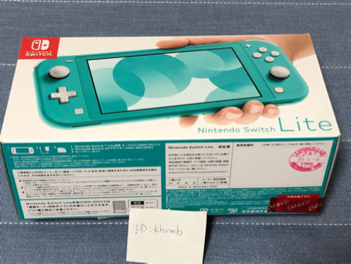 ニンテンドー スイッチライト【ターコイズ】