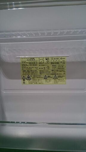 2019年製！SHARP 冷蔵庫 SJ-GD14E-W 当店の不具合時返金保証6ヵ月付きです。