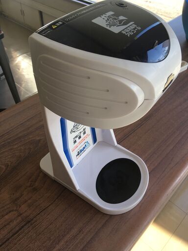 手指消毒器　アルサット　感染予防に