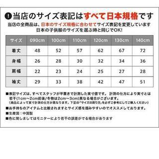 長袖ワンピース◇女の子 ワンピース プルオーバー ボーダー 春  110cmの画像