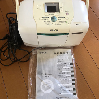 プリンター