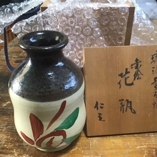 小橋川永昌　仁王窯「仁王」　赤絵壺、花器　花瓶　壺屋焼き　やちむん 物故 