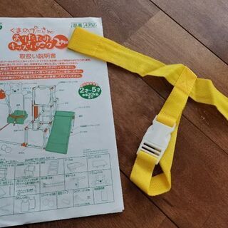 プーさんのジャングルジム　おりたたみキッズパークの画像