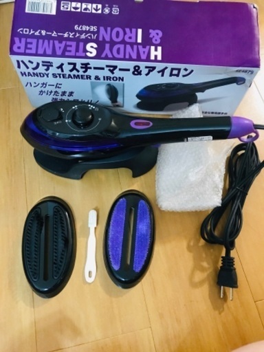 ハンディスチーマーアイロン