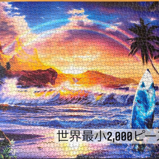 即日作成！！ジグソーパズルの作成代行致します！どんなパズルでも可能です🧩 - 糟屋郡