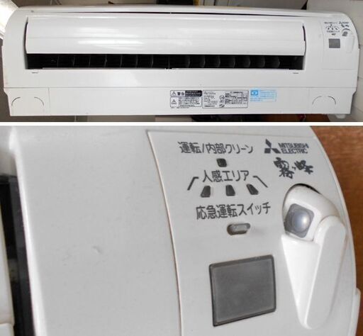 ♪三菱 寒冷地エアコン MSZ-KXV225 2015年 ズバ暖 霧ケ峰♪