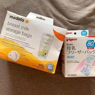 【新品】medela • ピジョン母乳フリーザーパック