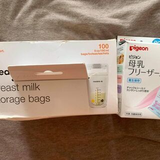 【新品】medela • ピジョン母乳フリーザーパックの画像