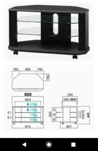 テレビ台 テレビボード