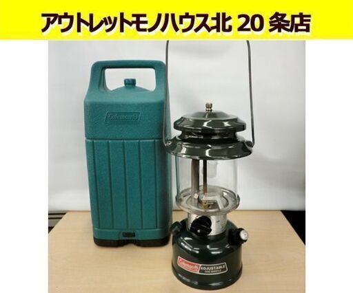 ☆ コールマン 286・288 ワンマントル ランタン ホワイトガソリン ケース付 2000年製 点火確認済み Coleman 札幌 北20条店