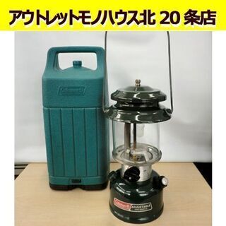 ☆ コールマン 286・288 ワンマントル ランタン ホワイトガソリン ケース付 2000年製 点火確認済み Coleman 札幌 北20条店