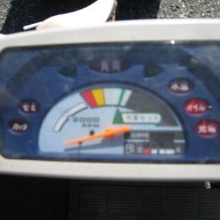クボタコンバイン　値下げしました。４３万円　⇒　４０万円 クボタコンバイン 値下げしました。43万円 ⇒ 40万円