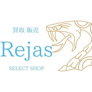 洋服 アクセサリー バック　販売・買取　「Rejas」