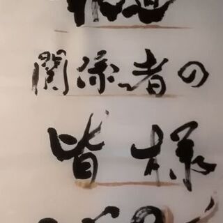書道、習字、硬筆、ペン字教室　seibiの画像