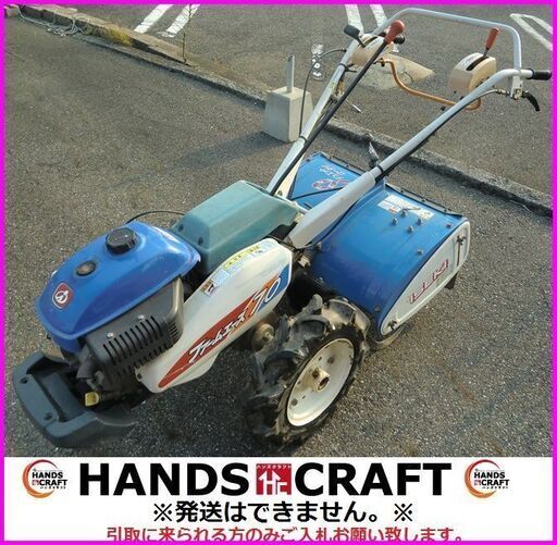 イセキ　KVR70　耕運機　ファームエース70　4サイクルエンジン