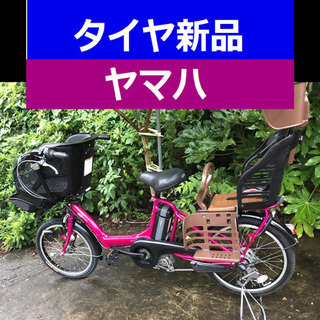 配送料半額👍V03N電動自転車F42H🔻ヤマハ🔺20インチ🍃8アンペア📣