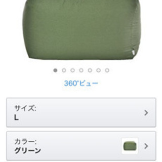 ビーズクッション 郵送可、詳細要確認！の画像