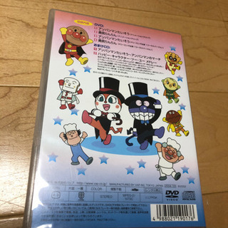 アンパンマンのダンス