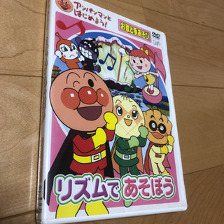 アンパンマンと始めよう　お歌と手遊び　DVD
