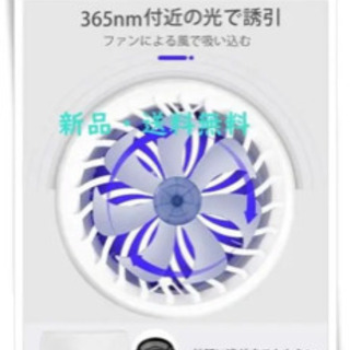 ★UV虫取り器★薬剤不要で害がない★の画像