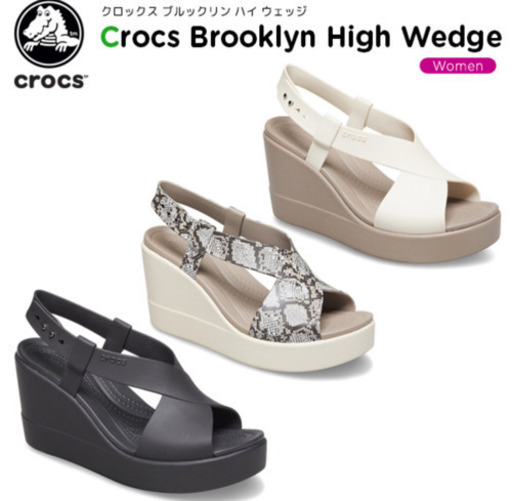 クロックス ウェッジソールサンダル 新品