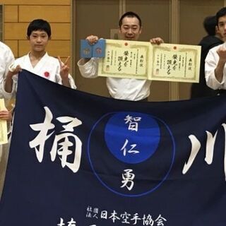 【空手道】桶川空手愛好会(睛空館)　新規会員募集！の画像