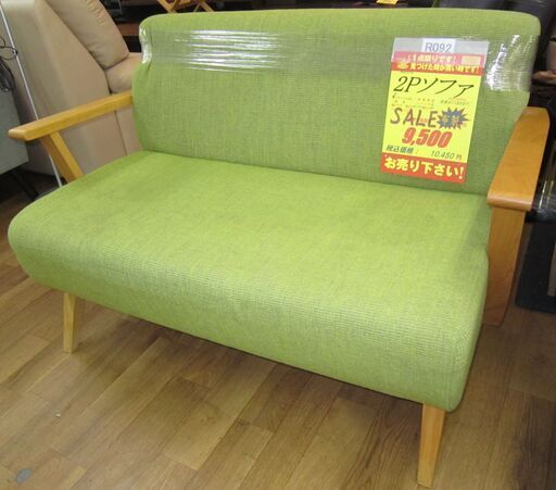 R092 木製フレーム 2Pソファ布製 幅111cm