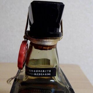 🎁小さいほう 1本に変更の画像