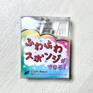 新品　発泡ポリウレタン　ルアー　ハンドメンド材料