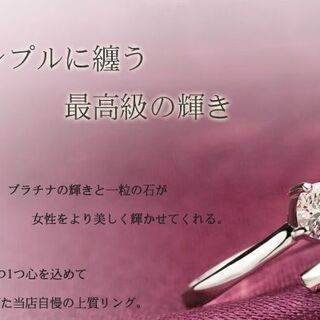 【新品】【選べる2種類】指輪 サイズフリー/一粒 リング/指輪/...