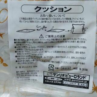 ✨新品✨　サンリオ　ハローキティ　クッションの画像