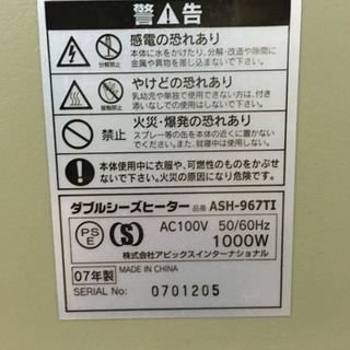 お取引きして頂ける方決まりましたの画像