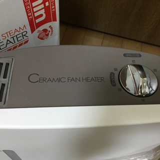 受け取り先　決まりましたの画像