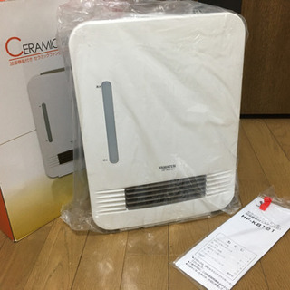 受け取り先　決まりましたの画像