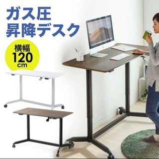 サンワダイレクト　ガス圧式上下昇降スタンディングデスク
