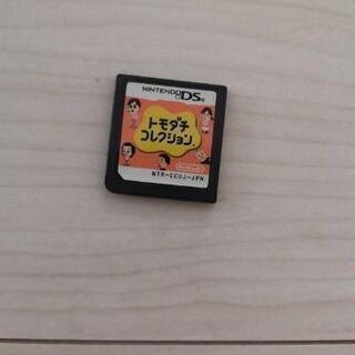 DSソフト